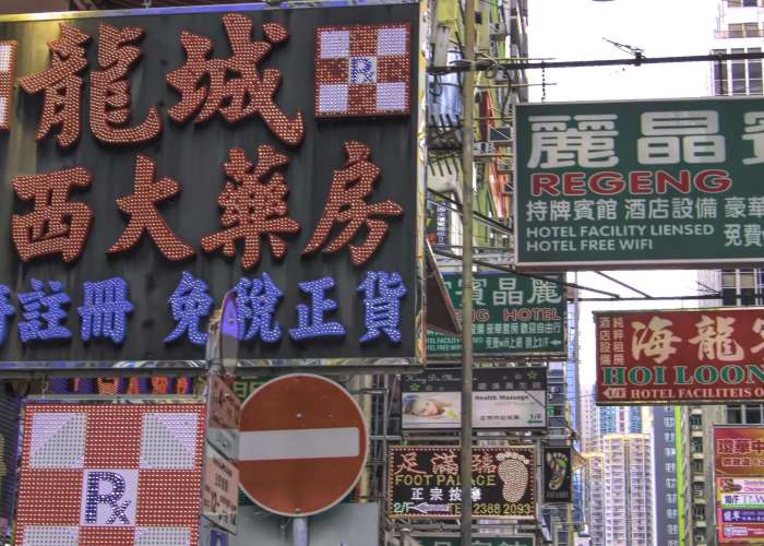 DU LỊCH TRUNG QUỐC 2026 HÀ NỘI - HỒNG KÔNG - THẨM QUYẾN  QUẢNG CHÂU - SA LOAN CỔ TRẤN - HÀ NỘI