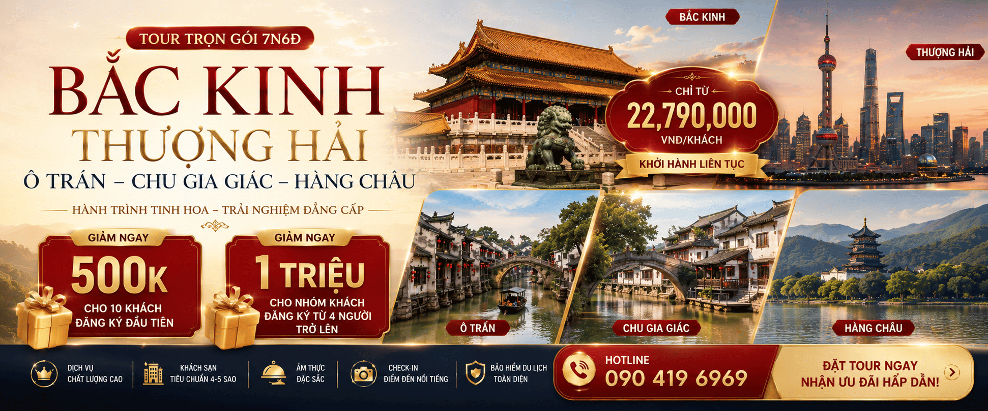 Tour Trung Quốc 2026